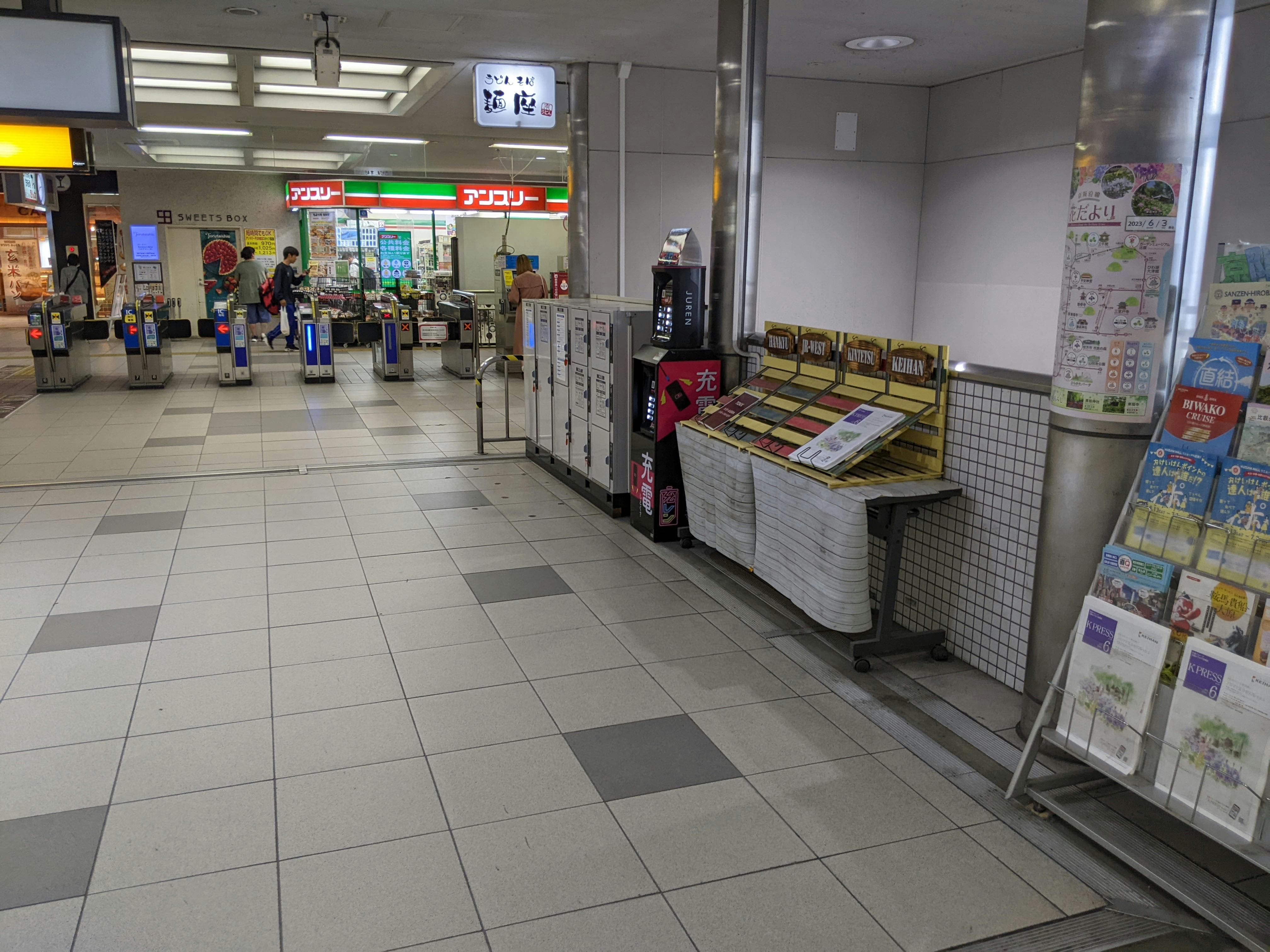 【丹波橋駅】プロモーションイベントや食物販、物販のポップアップストアに最適な良トラフィックな改札内イベントスペース