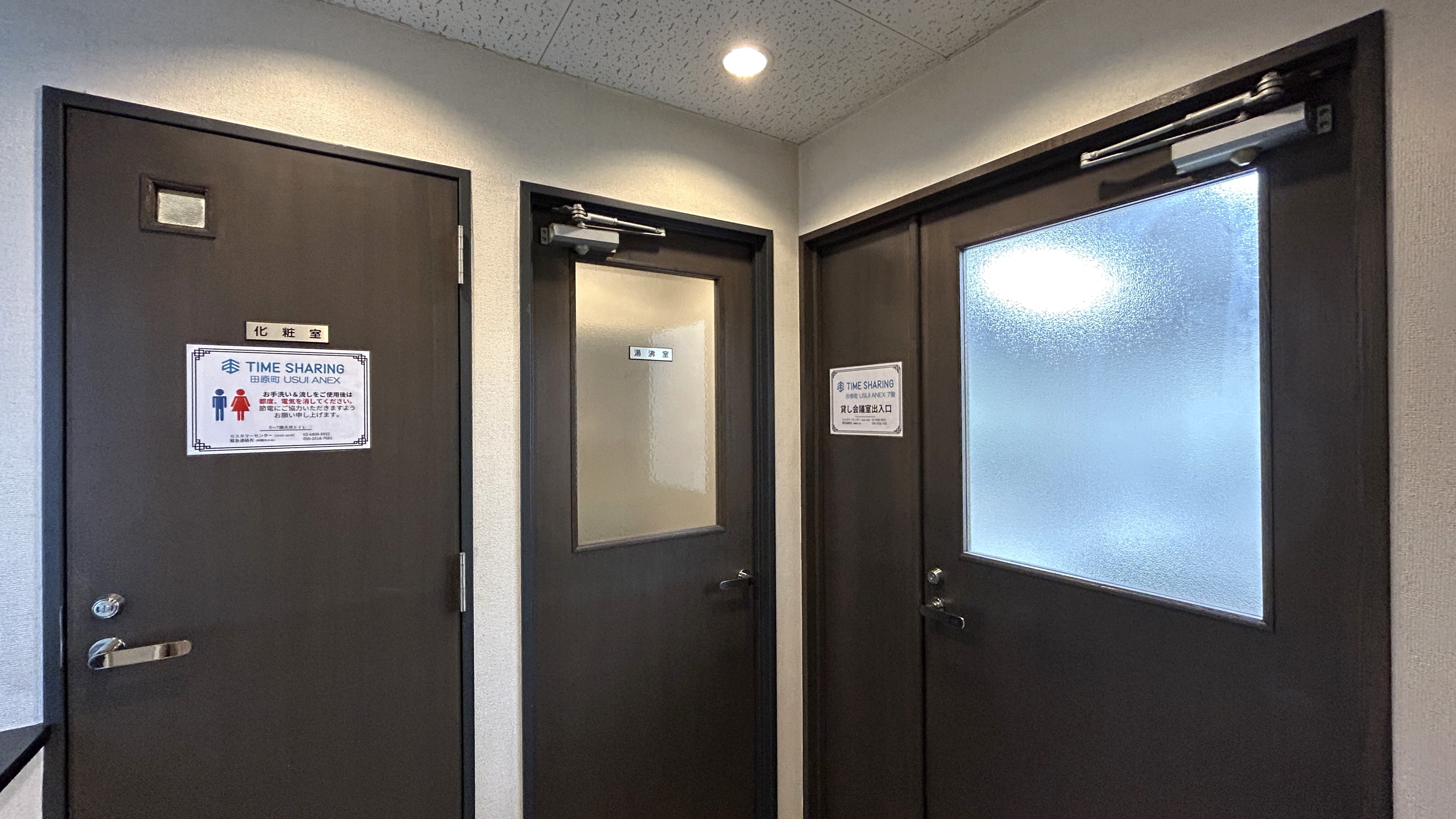 【TIME SHARING 田原町 USUI ANNEX｜田原町駅5分】スペース7