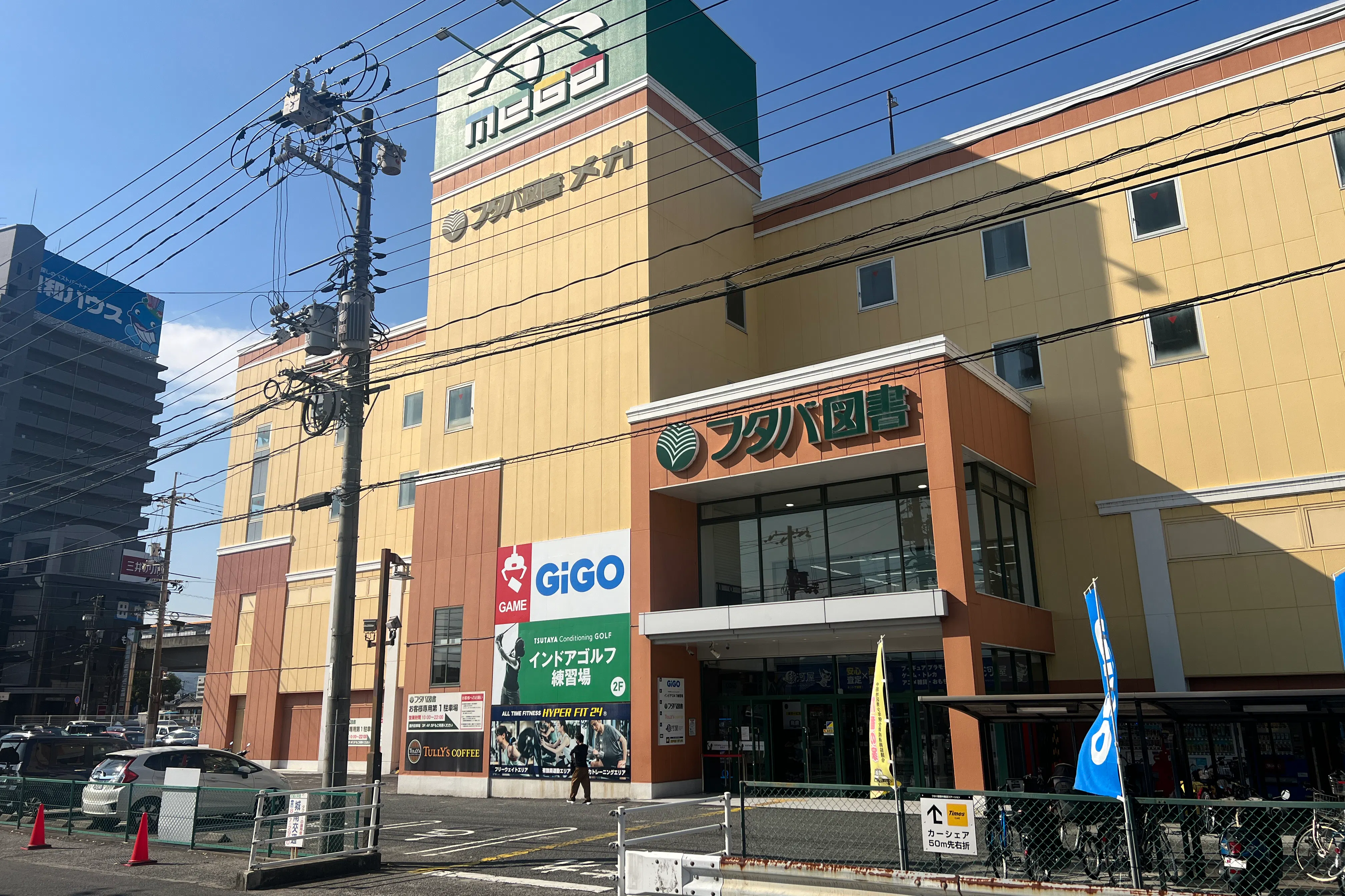 【フタバ図書TSUTAYA MEGA中筋店】プロモーションに最適な店舗入口風除室のイベントスペース