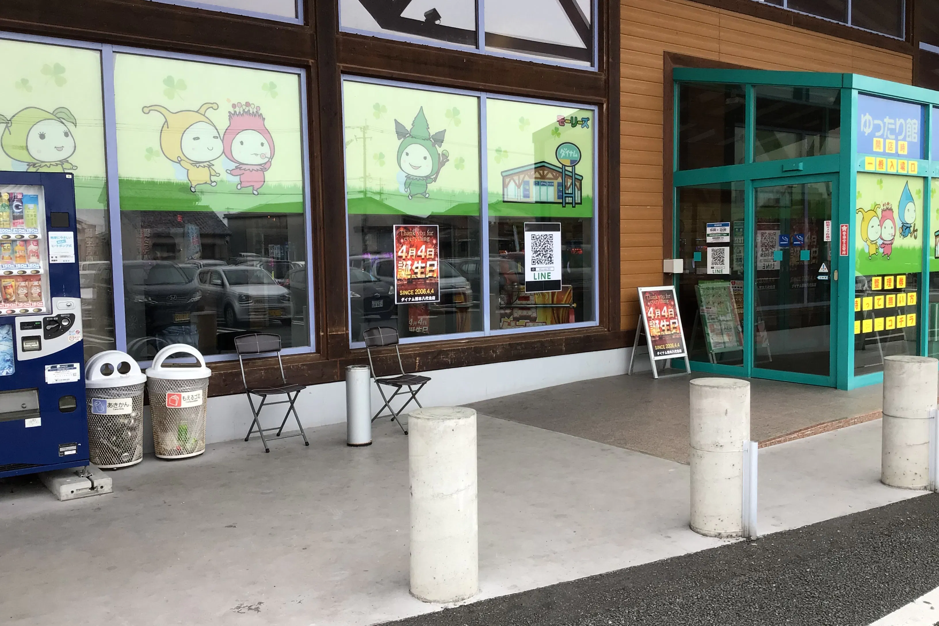 【ダイナム熊本八代北店ゆったり館】プロモーションイベントに最適なアミューズメント施設のイベントスペース(入口横)