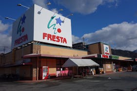 【フレスタ可部店】キッチンカーに利用可能な駐車場スペース