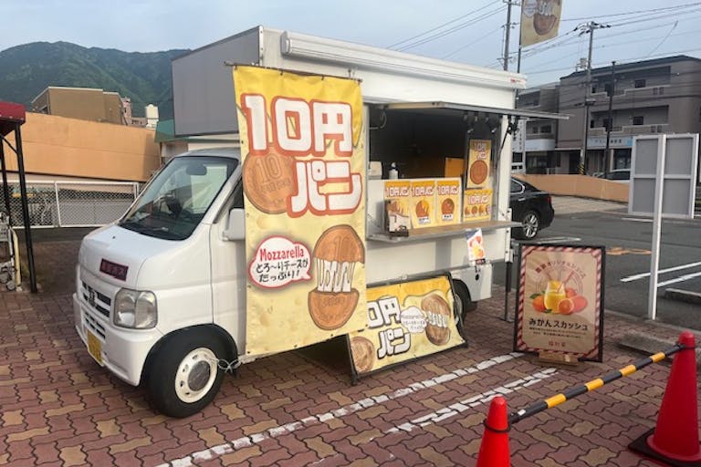 【フレスタ可部店】キッチンカーに利用可能な駐車場スペースの画像1