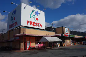 【フレスタ可部店】キッチンカーに利用可能な駐車場スペース