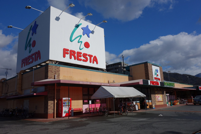 【フレスタ可部店】キッチンカーに利用可能な駐車場スペース