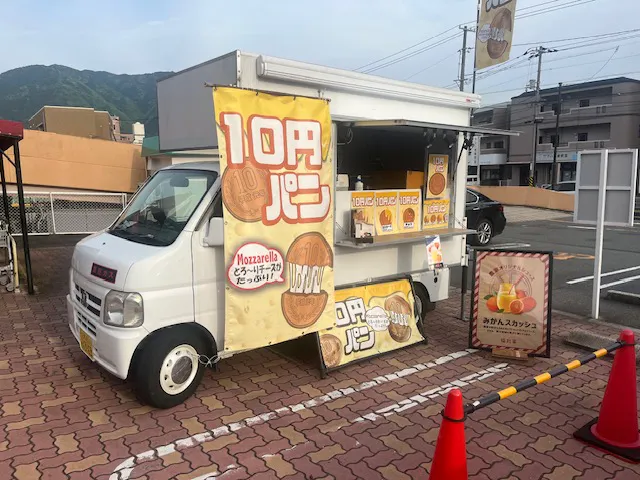 【フレスタ可部店】キッチンカーに利用可能な駐車場スペースの画像