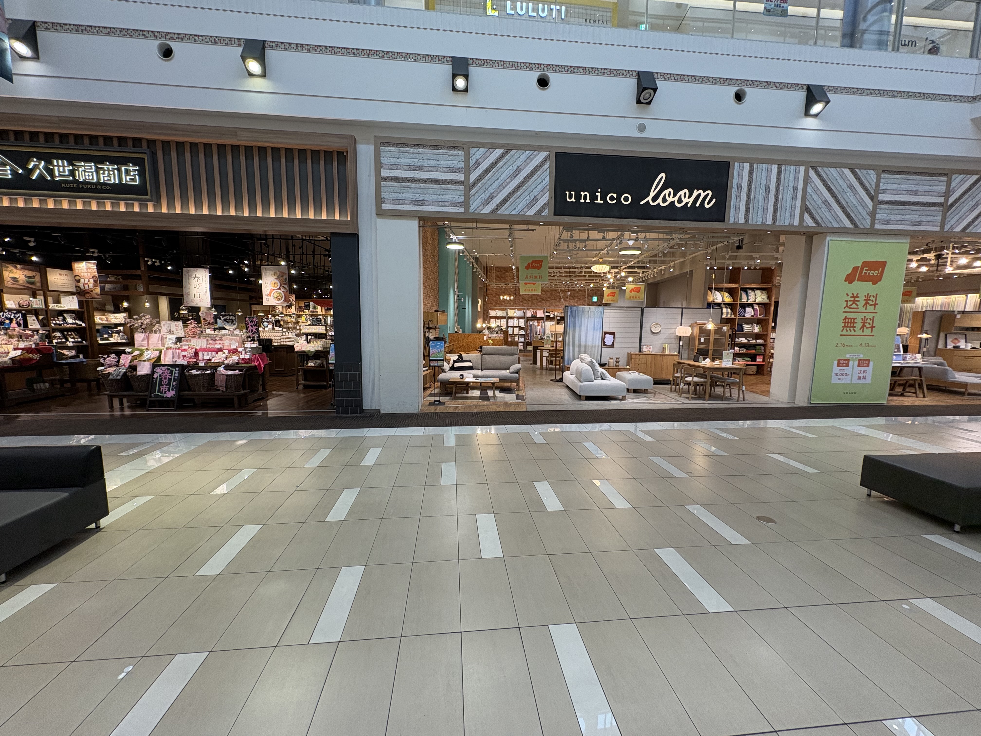 【イオンモール堺北花田】通路④　ウニコルーム前