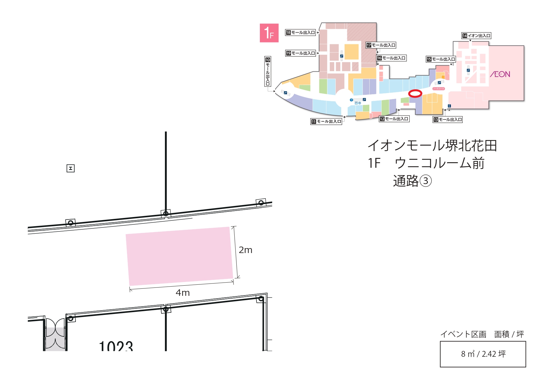 【イオンモール堺北花田】通路④　ウニコルーム前