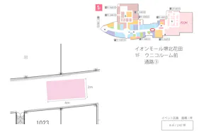 【イオンモール堺北花田】通路④ ウニコルーム前