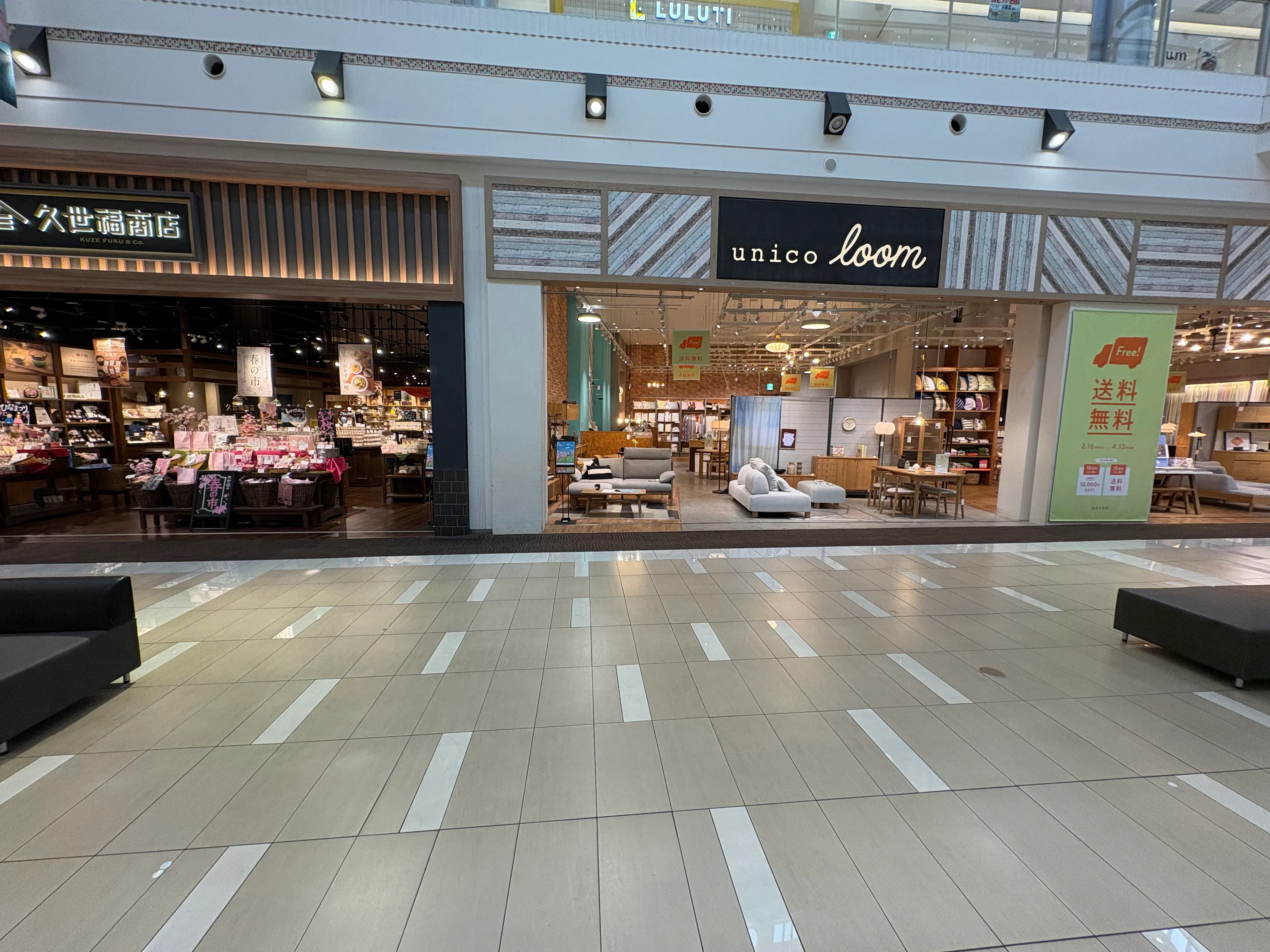 【イオンモール堺北花田】通路④ ウニコルーム前