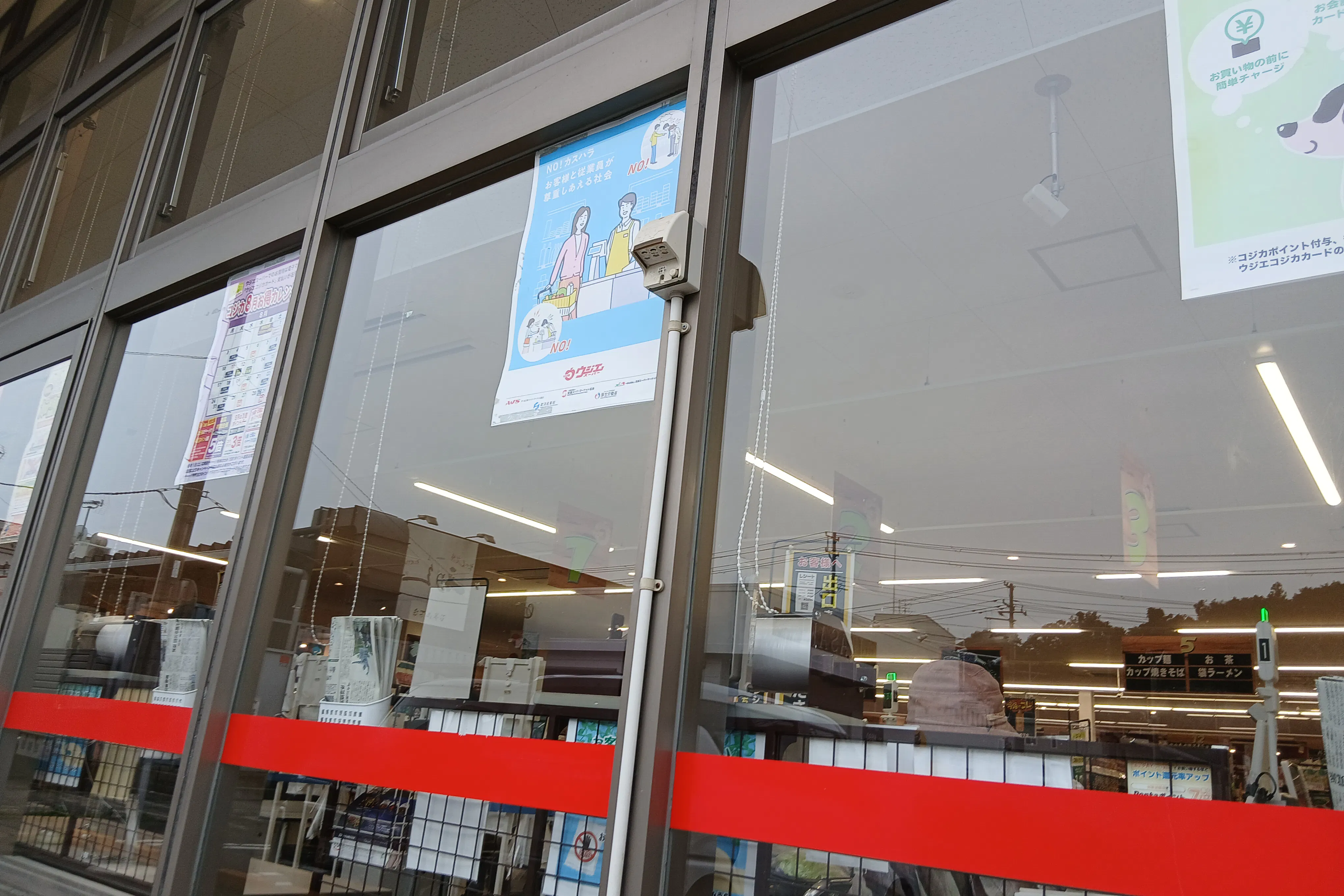 【ウジエスーパー石巻山下店】販促プロモーションや食物販に最適な軒下スペース