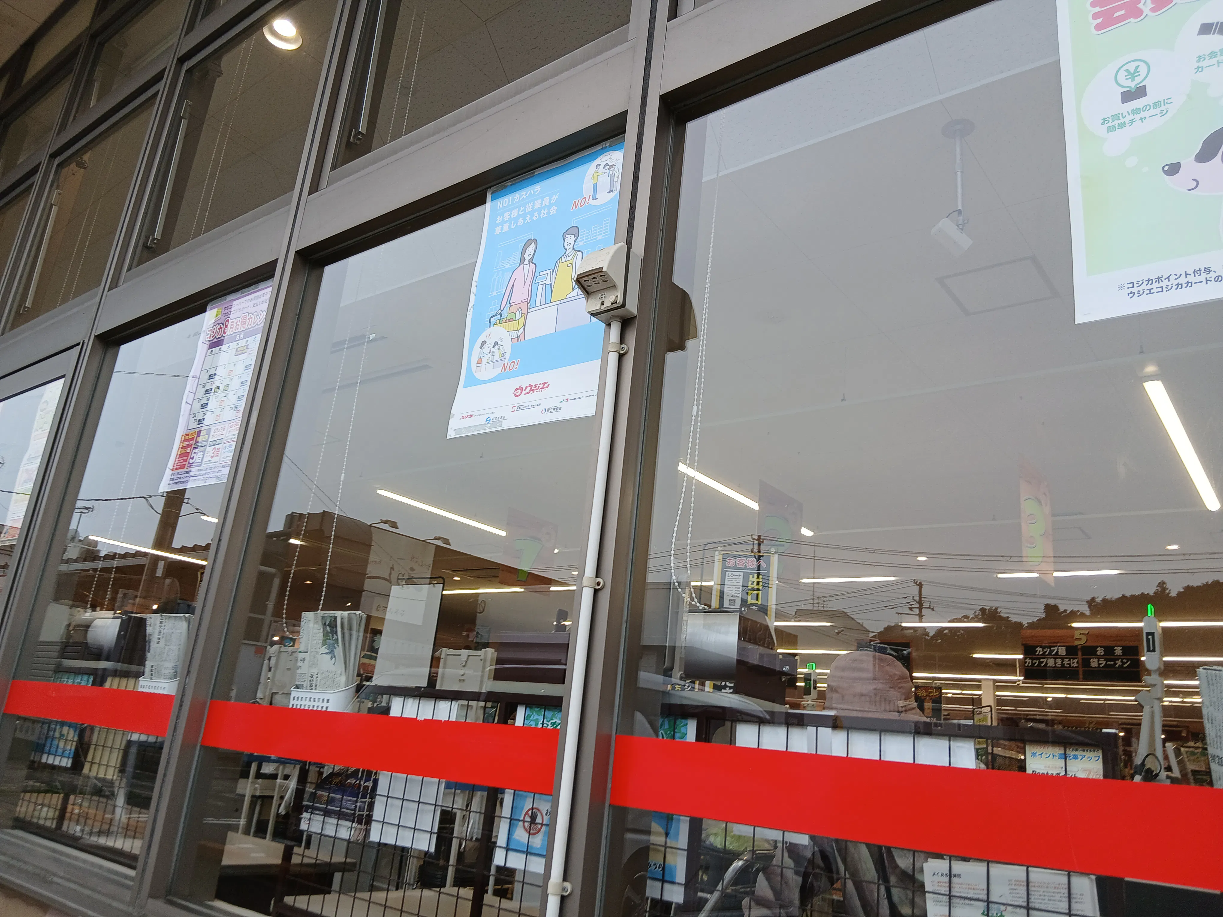 【ウジエスーパー石巻山下店】販促プロモーションや食物販に最適な軒下スペース