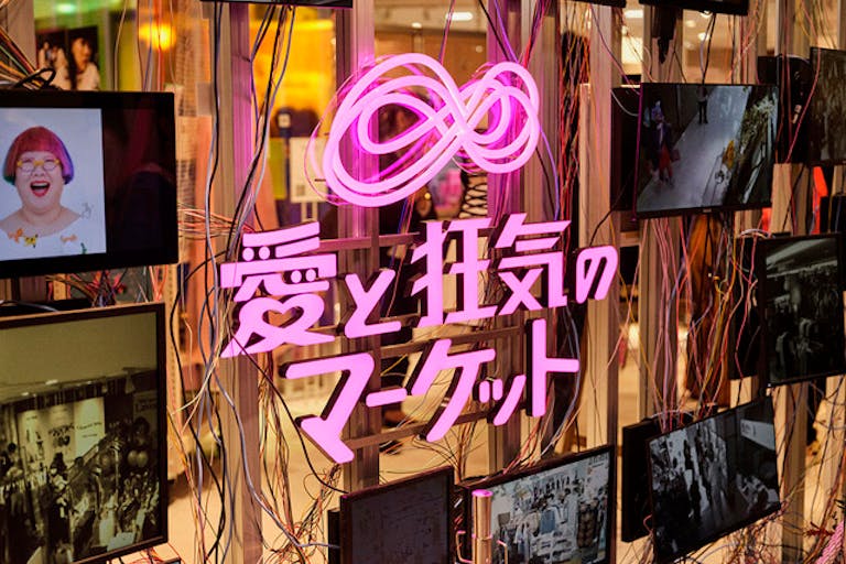 【ラフォーレ原宿/明治神宮前駅1分】愛と狂気のマーケット 個展等のアート展示、雑貨の展示販売に最適、販売スタッフ不要な壁面展示スペース(ウォール)の画像7