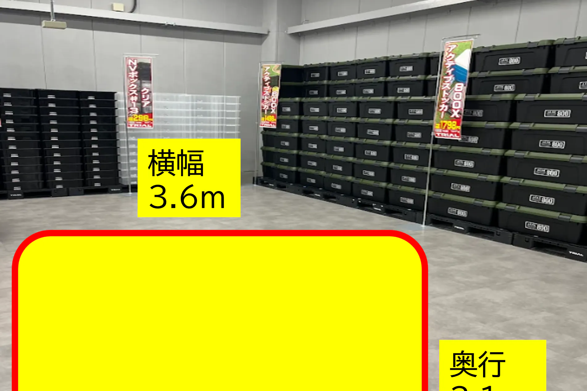 【スーパーセンタートライアル姫路四郷店】※2026年6月末まで限定販促プロモ活動に最適な『レジ奥』スペース