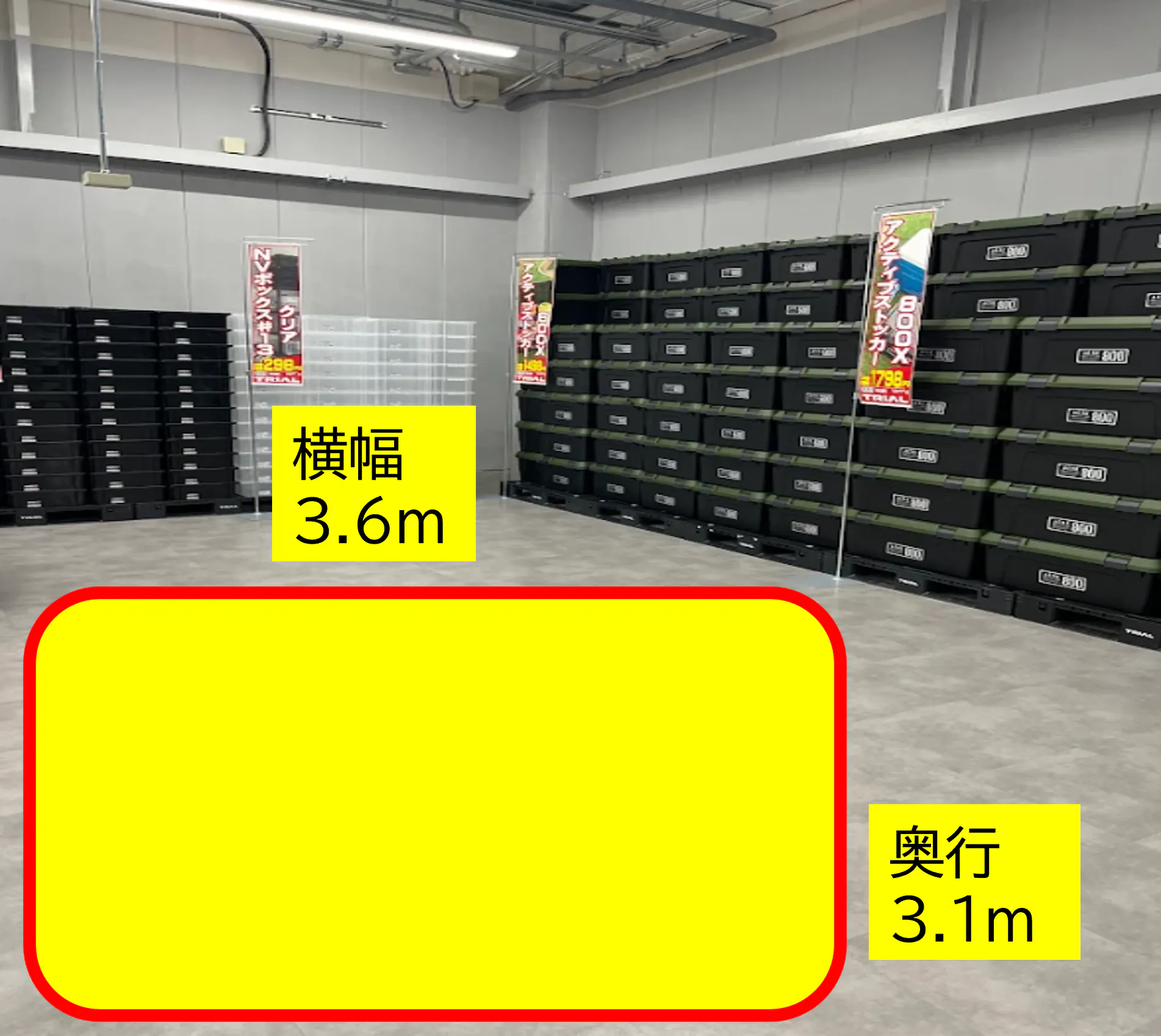 【スーパーセンタートライアル姫路四郷店】※2026年6月末まで限定販促プロモ活動に最適な『レジ奥』スペース