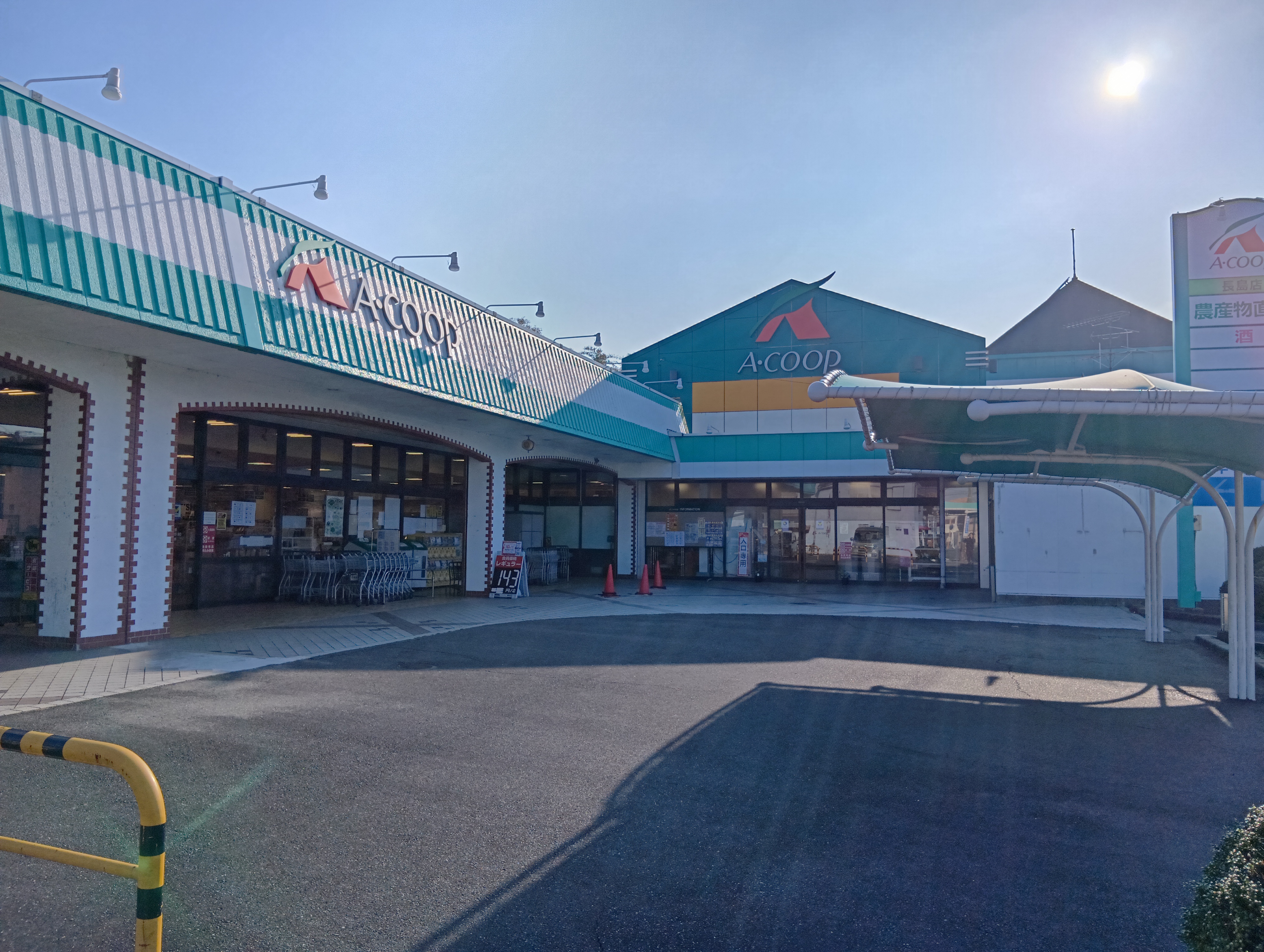 【Aコープ長島店】食物販や販促イベントに最適な左軒下スペース