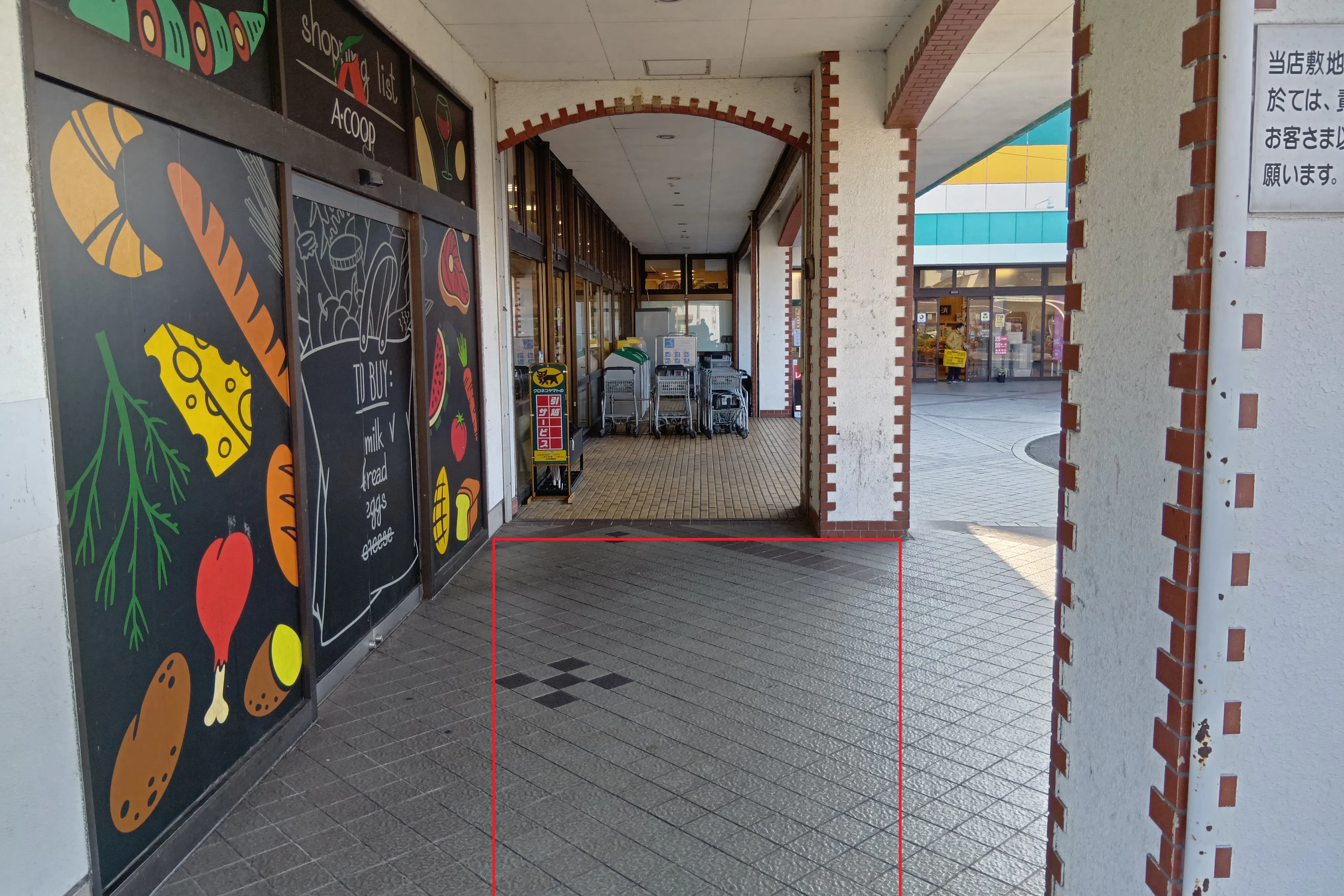 【Aコープ長島店】食物販や販促イベントに最適な左軒下スペース