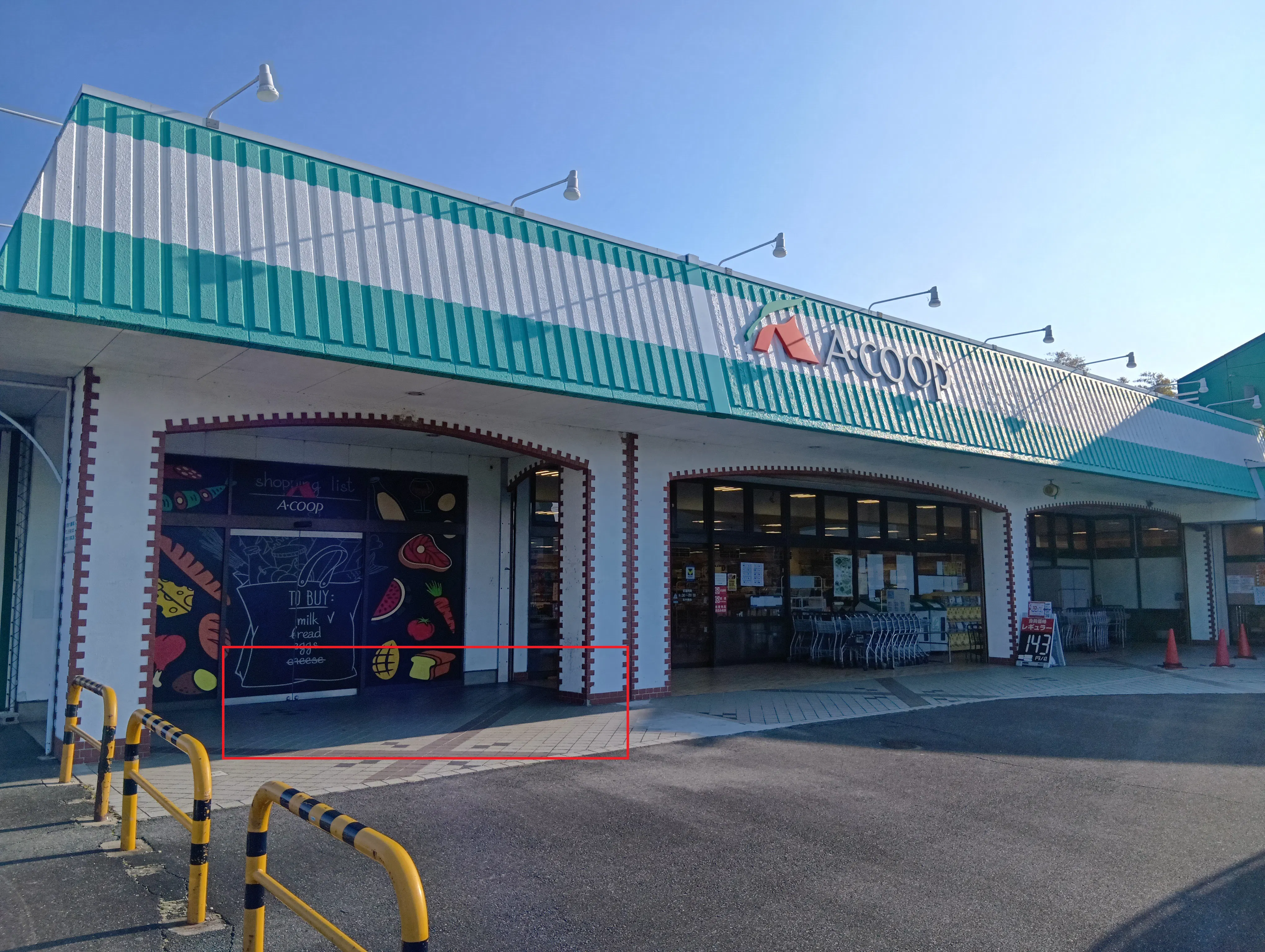 【Aコープ長島店】食物販や販促イベントに最適な左軒下スペース