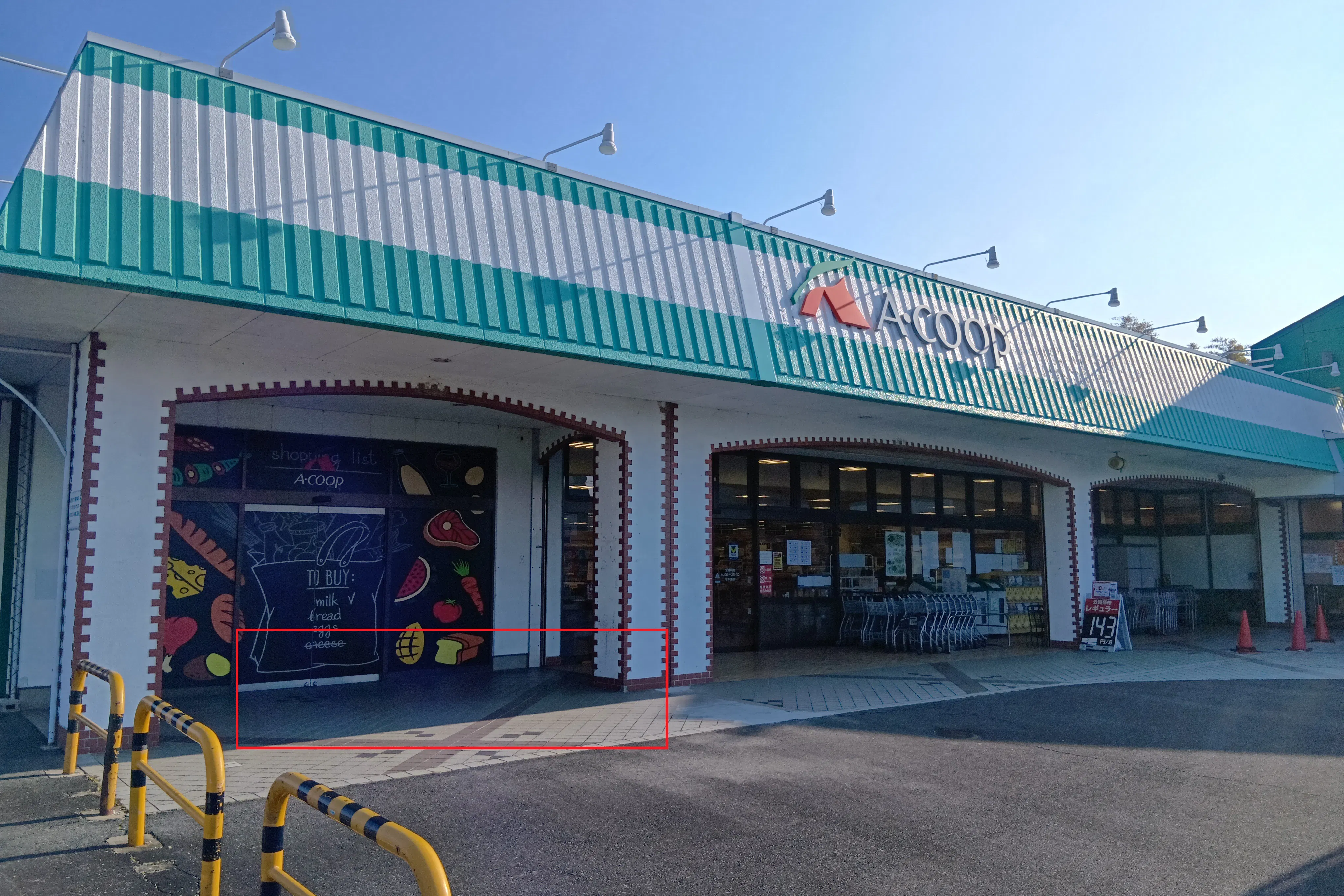 【Aコープ長島店】食物販や販促イベントに最適な左軒下スペース