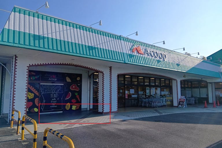 【Aコープ長島店】イベントスペース3