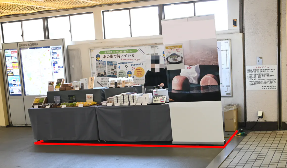 【西新井駅】西新井駅２階コンコース