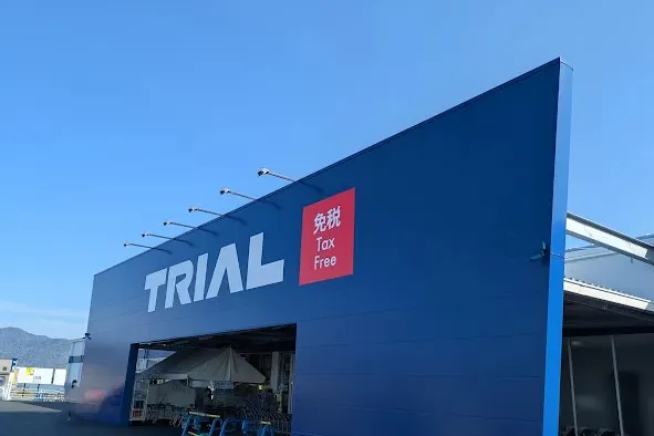 【スーパーセンタートライアル板野店】トライアル板野店 キッチンカー/テント