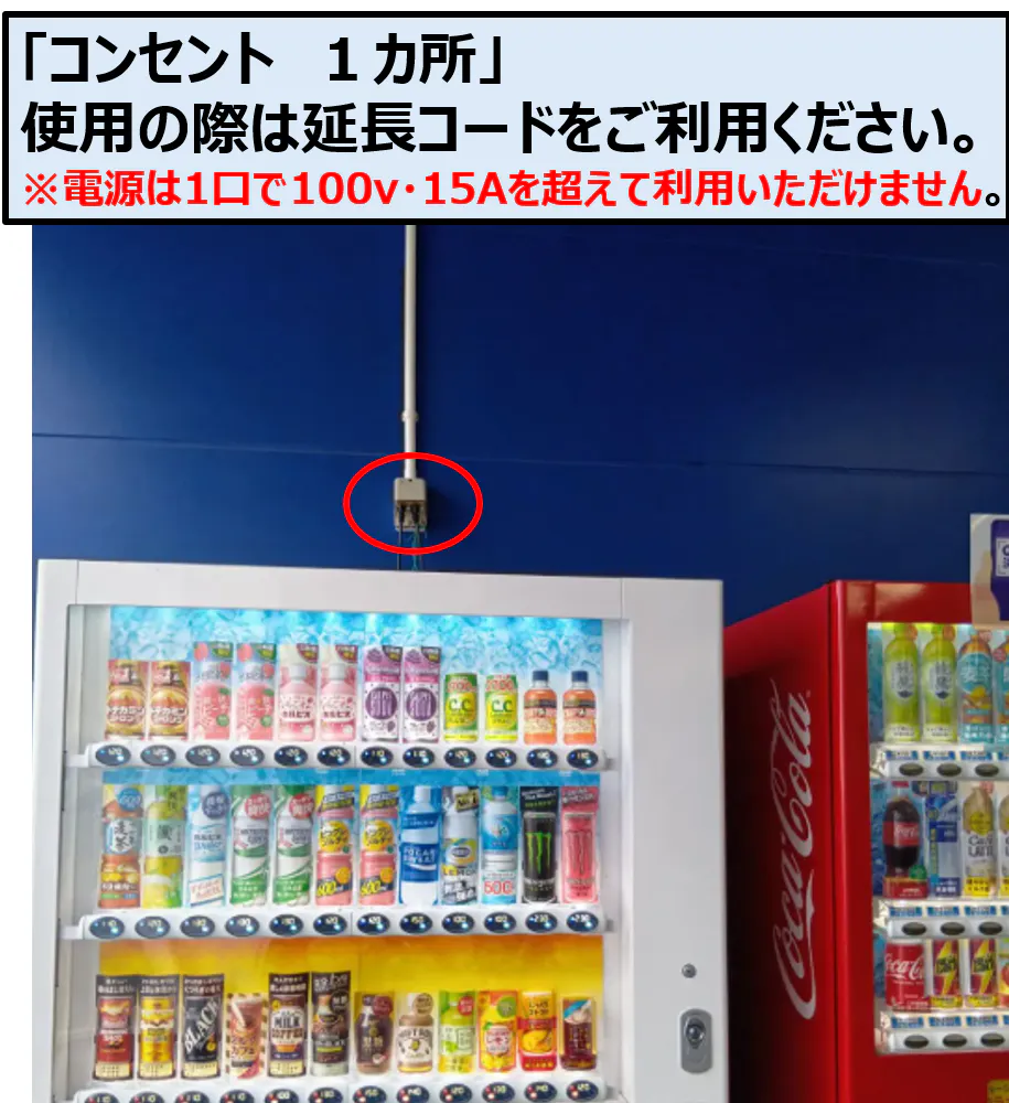 【スーパーセンタートライアル板野店】屋外正面右（キッチンカー／テント）
