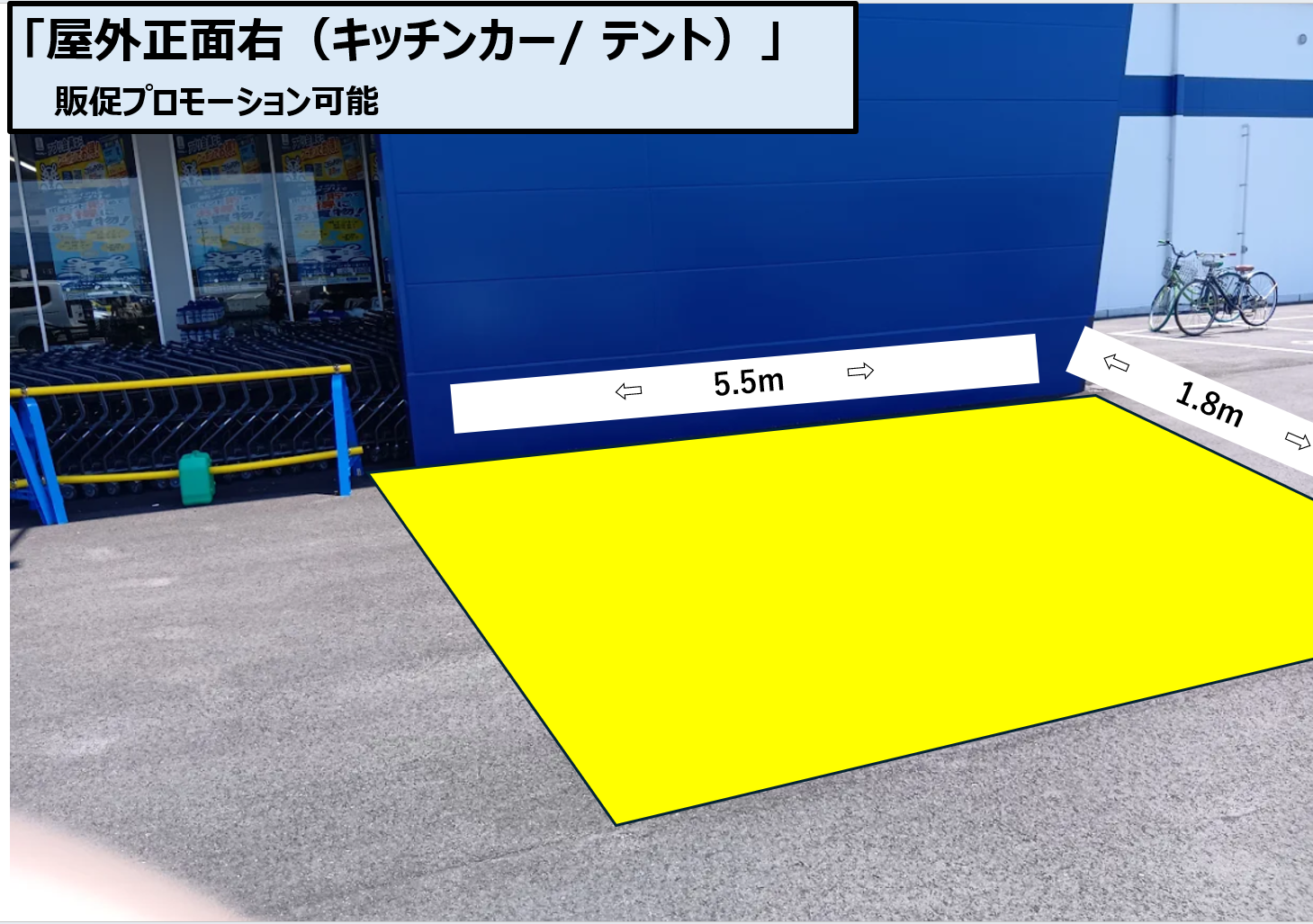 【スーパーセンタートライアル板野店】屋外正面右（キッチンカー／テント）