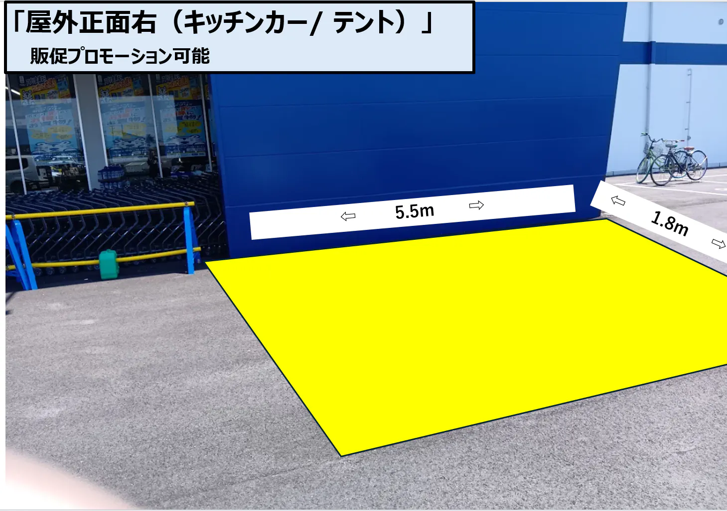 【スーパーセンタートライアル板野店】屋外正面右(キッチンカー/テント)