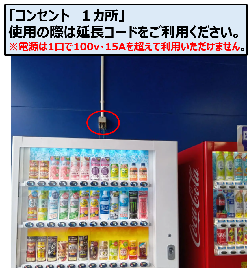 【スーパーセンタートライアル板野店】屋外正面右（キッチンカー／テント）