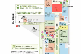 【ララガーデン春日部】1階プラザ