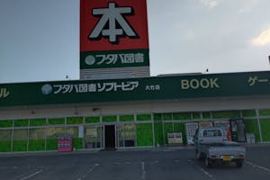 【フタバ図書TSUTAYA 大竹店】プロモーションに最適な店舗入口風除室のイベントスペース