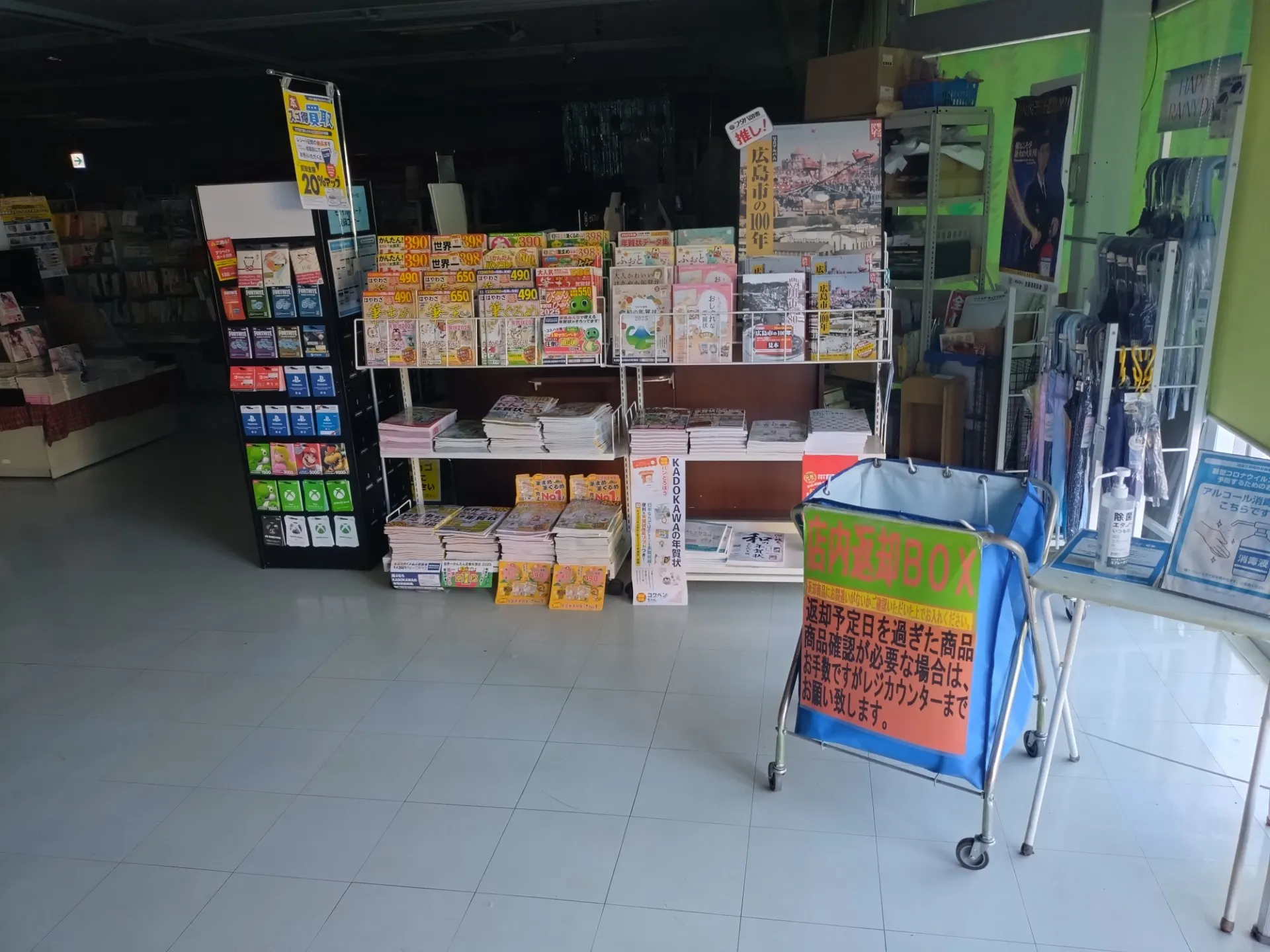 【フタバ図書TSUTAYA 大竹店】プロモーションに最適な店舗入口風除室のイベントスペース