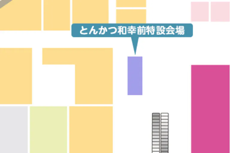【イオンモール扶桑*】とんかつ和幸前特設会場の画像2