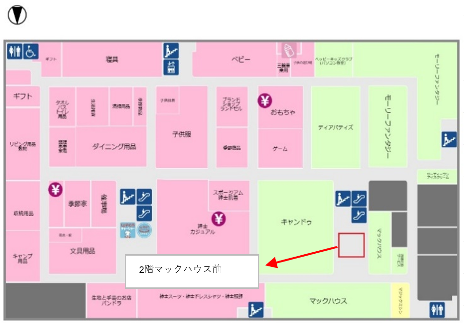【イオン白河西郷店】２階催事スペース 販促プロモーションや物販に最適なスーパー店内催事イベントスペース