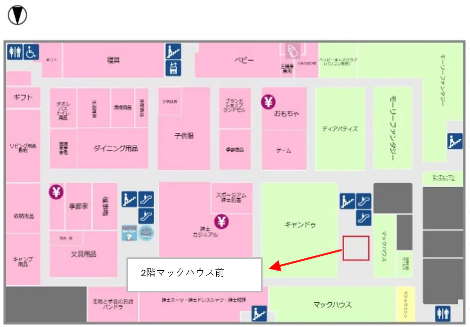 【イオン白河西郷店】2階催事スペース 販促プロモーションや物販に最適なスーパー店内催事イベントスペース