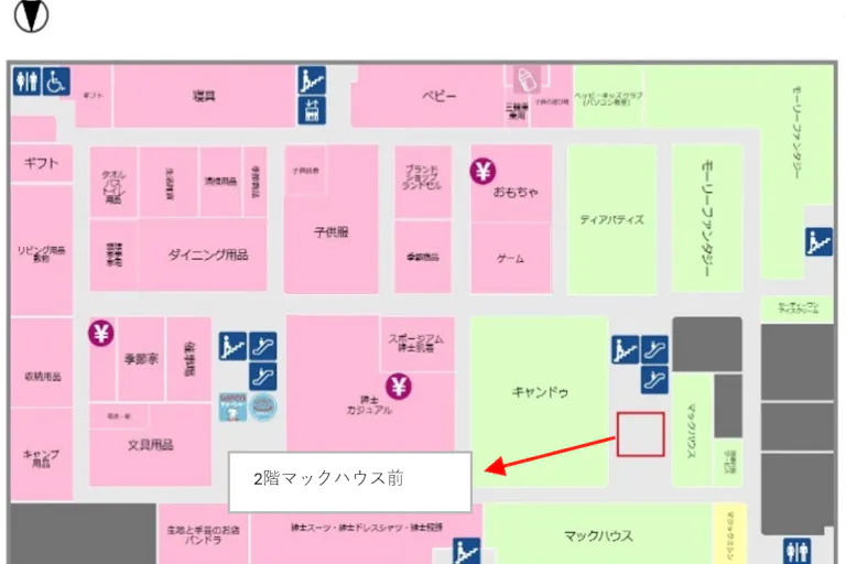 【イオン白河西郷店】2階催事スペース 販促プロモーションや物販に最適なスーパー店内催事イベントスペースの画像5