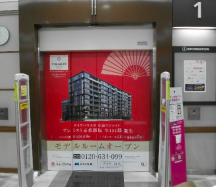 【イオン藤井寺ショッピングセンター】モール内広告 エレベーター