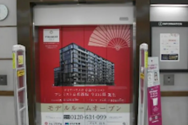 【イオン藤井寺ショッピングセンター】モール内広告 エレベーターの画像2