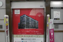 【イオン藤井寺ショッピングセンター】モール内広告 エレベーター