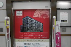 【イオン藤井寺ショッピングセンター】モール内広告 エレベーター