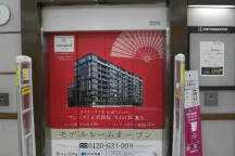 【イオン藤井寺ショッピングセンター】モール内広告 エレベーター