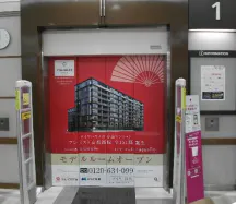 【イオン藤井寺ショッピングセンター】モール内広告 エレベーター