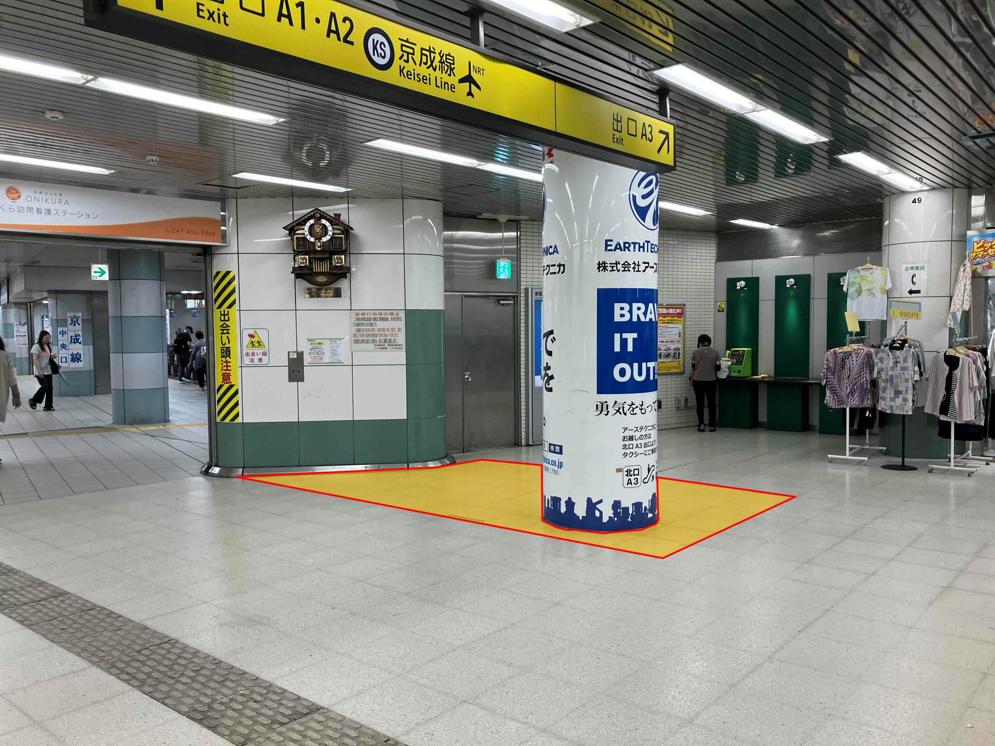 【東葉勝田台駅】プロモーションや食物販に最適な人流の多い改札前スペース