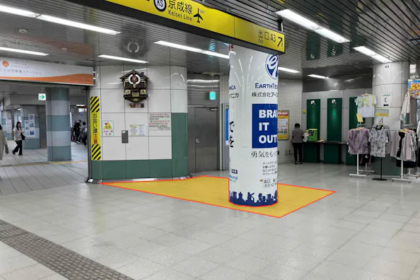 【東葉勝田台駅】プロモーションや食物販に最適な人流の多い改札前スペース