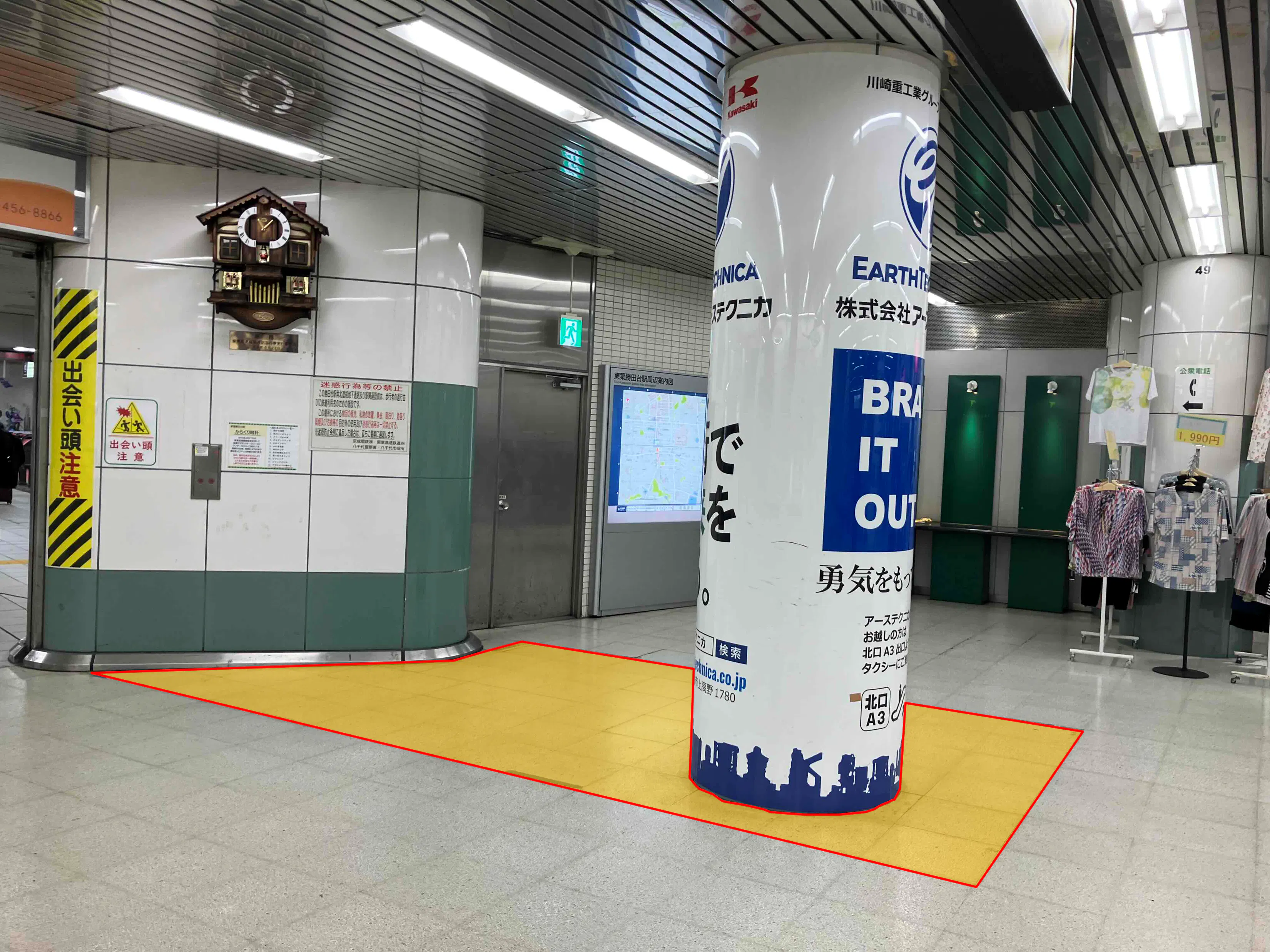 【東葉勝田台駅】プロモーションや食物販に最適な人流の多い改札前スペース