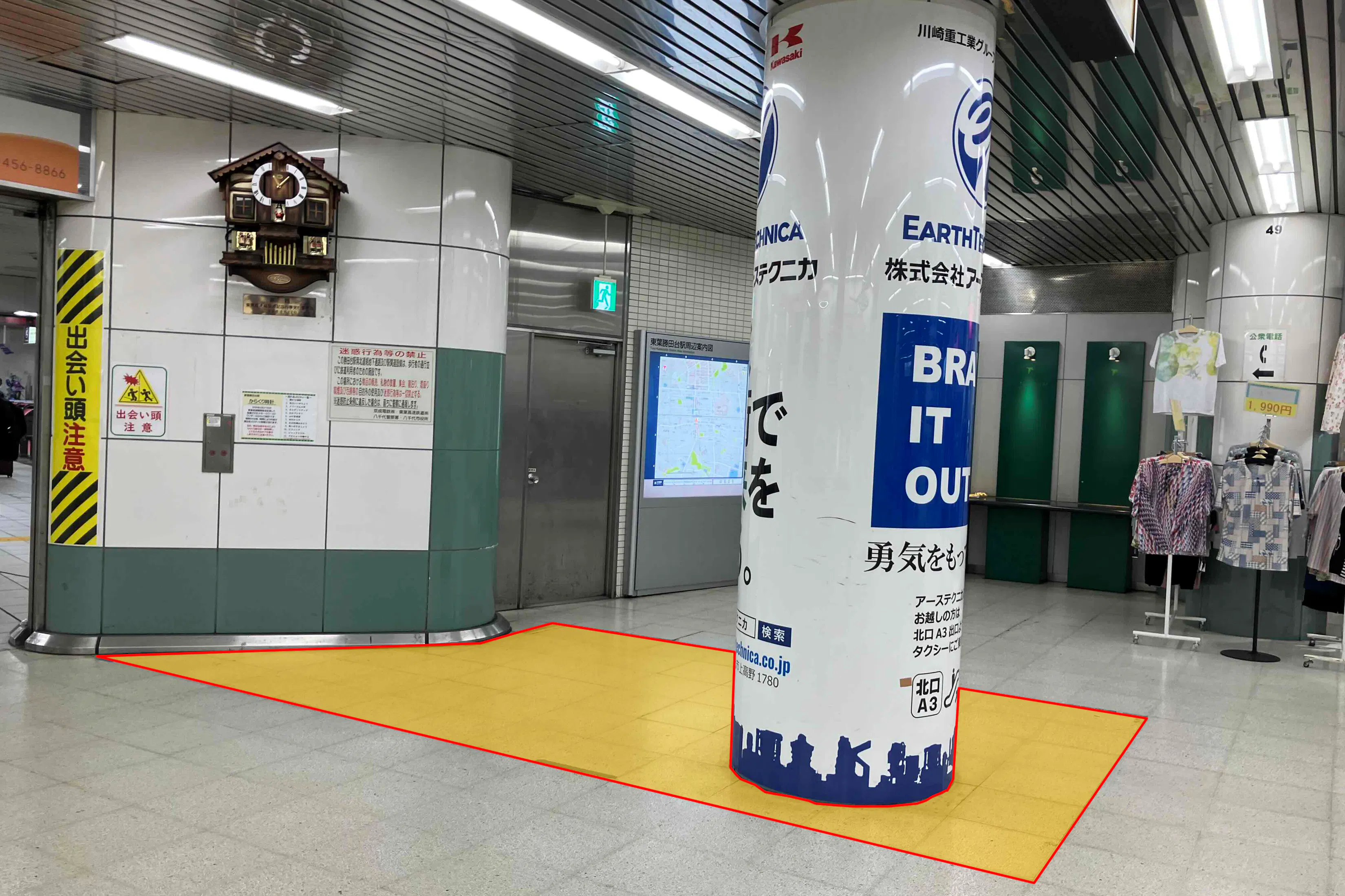 【東葉勝田台駅】プロモーションや食物販に最適な人流の多い改札前スペース