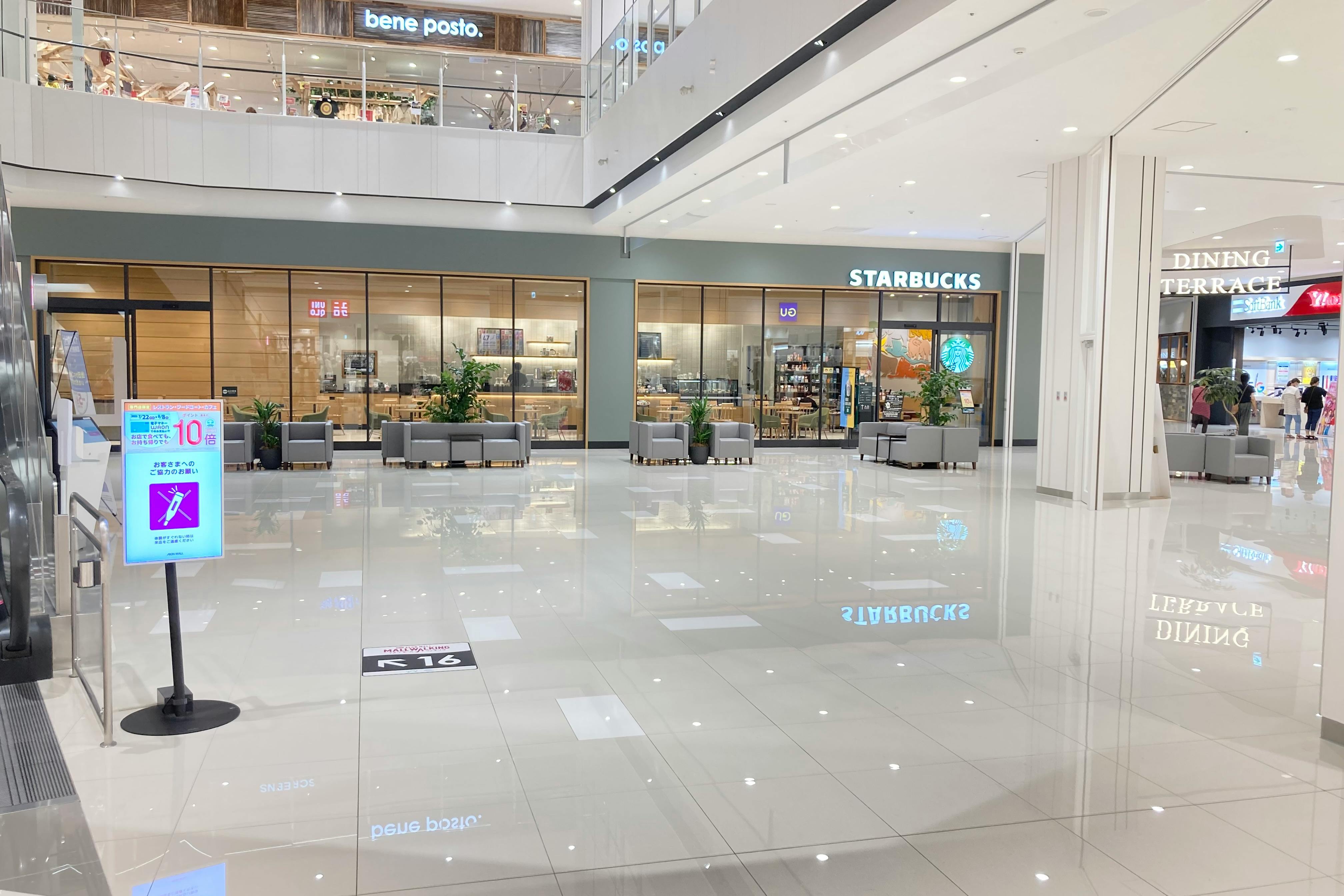 【イオンモール新利府】1階 ノースコート