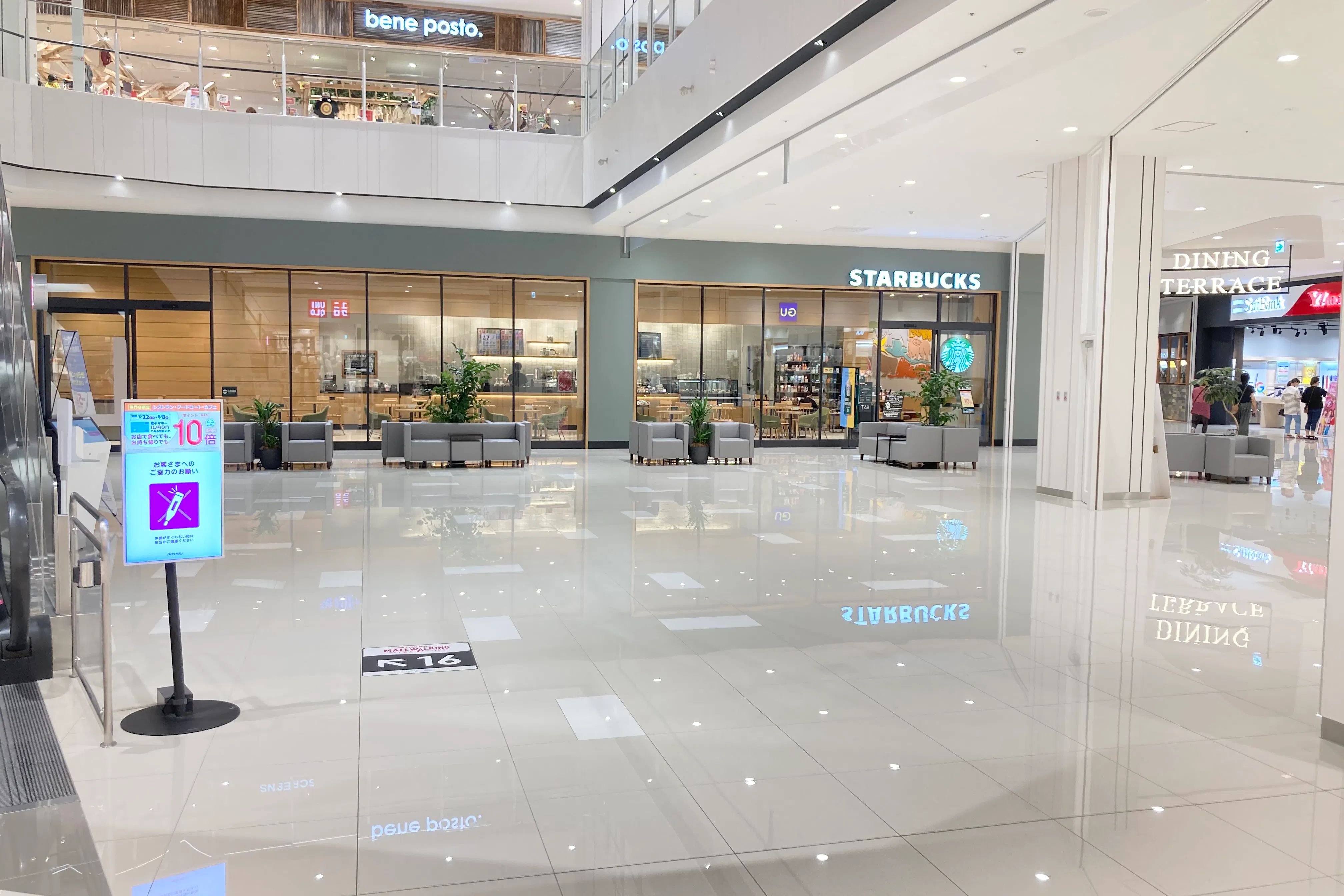 【イオンモール新利府】1階 ノースコート