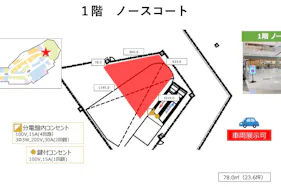 【イオンモール新利府】1階 ノースコート