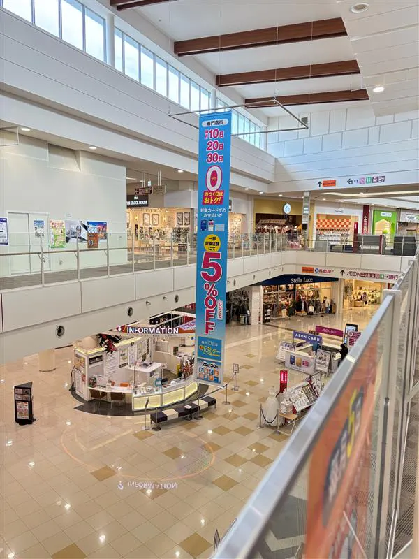 【イオンモール大牟田】モール内広告 大型バナー